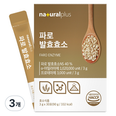 naturalplus Farro 發酵酵素 30入, 90g, 3個