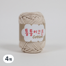 Ancalls 胖胖棉質編織線, 4個, 04 淺米色