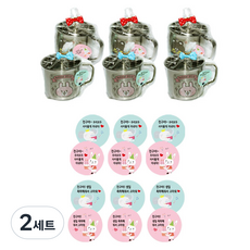 날쌘거북이 에니멀스토리 스테인레스 치카컵 리본끈 포장 2종 x 3p + 스티커 2종 x 6p 세트, 혼합색상, 2세트
