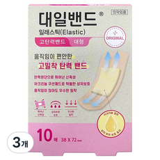 대일밴드 일래스틱 고탄력 상처밴드, 10개입, 3개
