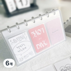 BenF 스탠드 포토카드 캘린더 콜렉트북 3칸 10매, 반투명, 6개