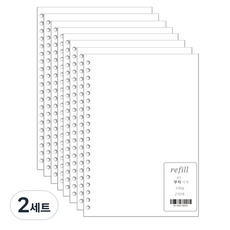 바인더 노트 다이어리 무지 리필 내지 백색 20공 100g, 250매, 2세트