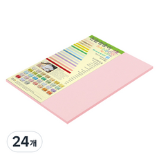 paperculture 雙面彩虹卡紙 No.23大波斯菊粉 205g, 24個