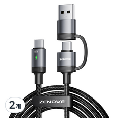 ZENOVE A型/C型-C型 PD 超高速充電線, 灰色, 2個, 2m