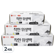 e.Life 實惠衛生袋 小號 100入 + 中號 100入 + 大號 100入, 2套