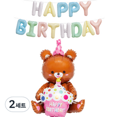joyparty 氣球 HAPPY BIRTHDAY + 站立式空氣氣球 生日熊 套組, 粉彩, 棕色, 2套