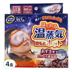 Hakugen Earth 白元 溫感眼罩 Set, 可重複使用365回, 4盒