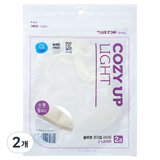 블루본 아이노우 코지업 라이트 마스크 소형 아동, 5개입, 2개, 아이보리