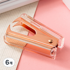 일상속반짝 투명 스테이플러심 제거기, 로즈 골드, 6개