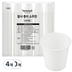 탐사 종이 소주잔 70ml, 500개입, 4개