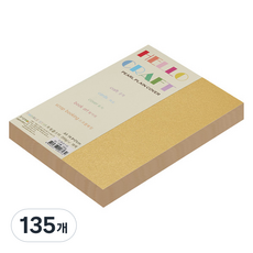 紙文化閃亮星星厚珍珠紙 200g No7 金色, 135個