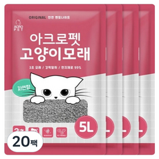 아크로펫 일반형 고양이모래, 자연향, 20팩, 5L
