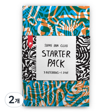 SUMI Starter Pack by Sumi Ink Club, 환상, 2개