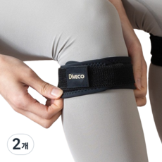 Diveco 雙層壓力護膝 V2, 2條, 黑色