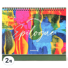 미니버스 2026년 에필로그 데스크 캘린더, 2개, 그린