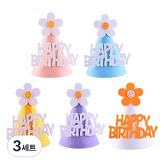 파티공구 조립형 생일 꼬깔모자 5p 세트, 꽃피치, 꽃블루, 꽃오렌지, 꽃라벤다, 꽃화이트, 3세트