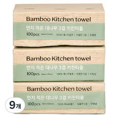 Modern House 抽取式3層竹漿廚房紙巾, 9個, 100入