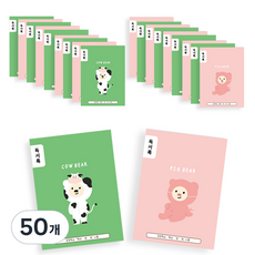 아트모아 초등 독서록 2종 세트, 혼합색상, 50개