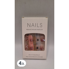 Paula's Nail 寶拉美甲 星月蝴蝶寶石美甲 美甲貼片, AP69219, 4入, 4件