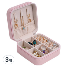 Second Best 迷你收納盒 便攜式飾品收納盒 10 x 10 x 5 cm, 粉紅色, 3個