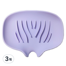 Dahaeyu Dining 不積水 可乾淨使用的肥皂收納盒, 3個, 淺紫色