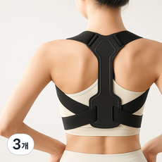 라운드 숄더 성인 어깨 트임 밴드 블랙, 3개