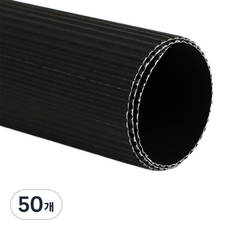 일상속반짝 학교 미술준비물 골판지, 검정, 50개