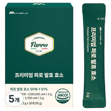 MY HERB LAB 頂級Faro發酵酵素 30入, 90g, 5個