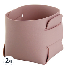 現代室內裝飾皮革筆筒, 粉色, 2個