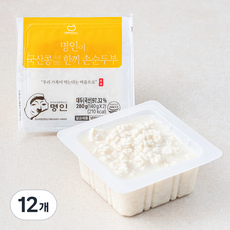 한둘 명인이 국산콩으로 만든 한끼 손순두부, 140g, 12개