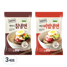 칠갑농산 옛방식 칡냉면 2인분 842g + 매콤 비빔냉면 2인분 480g, 3세트