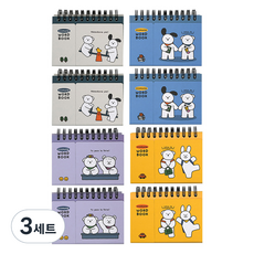 pinkfoot 2000 Komang Sense單字本 90張 4種, 3套, 黃色+藍色+灰色+紫色