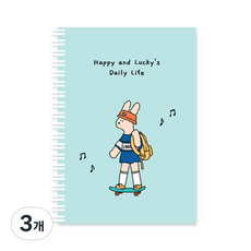 Monolike Happy & Lucky 4個月學習計劃本, 01 滑板, 3個