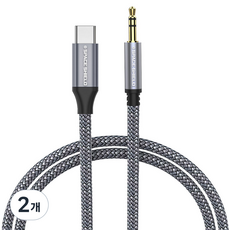 스페이스쉴드 3.5mm 3극 AUX to USB-C타입 이어폰 오디오 연장 케이블, 그레이, 2개, 1m