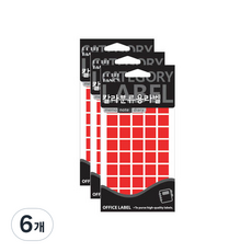 Petit 彩色分類用標籤 20-431, 紅色, 6個