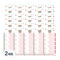 알림로또 神準預測貓咪彩券紙 200張 + 專用筆 2支, 2套, 2個