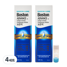 바슈롬 보스톤 어드밴스 렌즈 보존액 120ml x 2p + 하드 케이스 세트, 4세트, 240ml