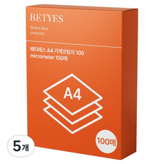 BETTES 優質機器護貝膜 100mic, 500個, A4