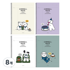 PINKFOOT 迷你寬格康乃爾筆記本4件組, 8個, 象牙白, 紫色, 白色, 藍色