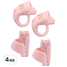 GGOSA 握筆輔助器 大象款 2入+貓頭鷹款 2入組, 粉色, 4組