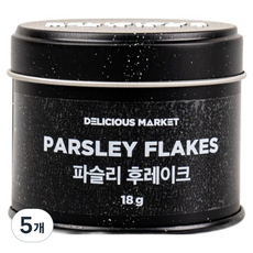 딜리셔스마켓 더블랙 파슬리가루, 18g, 5개