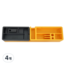 투코비 라움 와이드 오거나이저, 4개, 오렌지