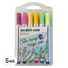 컬러 체인지 사인펜 컬러펜 10p + 체인지펜 2p 세트, 랜덤발송, 5세트
