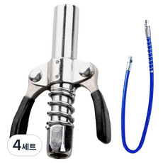 바벨롭 구리스 커플러 주입기 고급형 + 호스 60cm 세트, 4세트