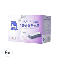 그린비마스크 16cm 덴탈 3중 일회용 중형 마스크, 50개입, 6개, 퍼플