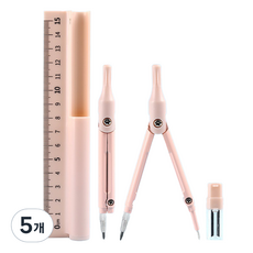 Sevenzip 粉彩圓規 粉紅色, 5個