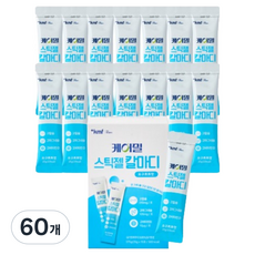 한국메디칼푸드 케어밀 스틱젤 칼마디 요구르트맛, 60개, 25g