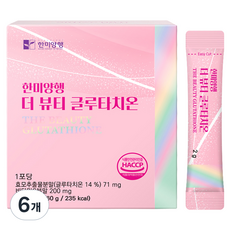 한미양행 더 뷰티 글루타치온 30p, 6개, 60g