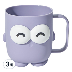 Mondspot 浮雕眼球浴室漱口杯 YY57689, 紫色, 3個