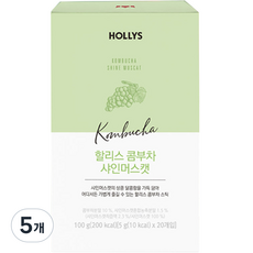 할리스 콤부차 샤인머스캣, 5g, 20개입, 5개